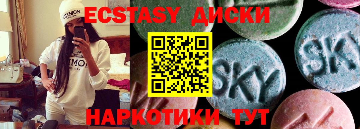 Экстази TESLA Зерноград
