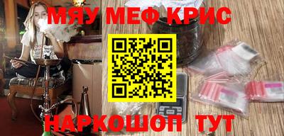 мяу мяу мука Ликино-Дулёво
