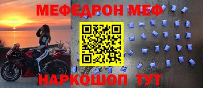прущая мука Лесосибирск