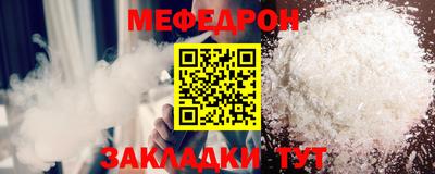 мескалин Ливны