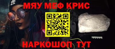 мяу мяу мука Ликино-Дулёво