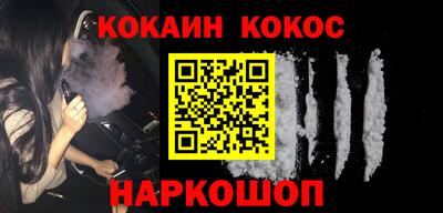 мескалин Ливны