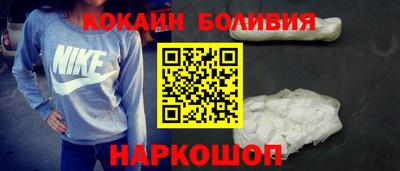 мескалин Ливны