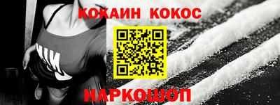 мескалин Ливны