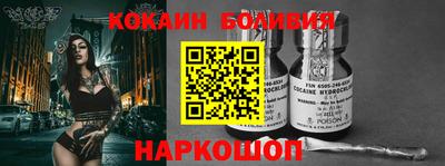 прущая мука Лесосибирск