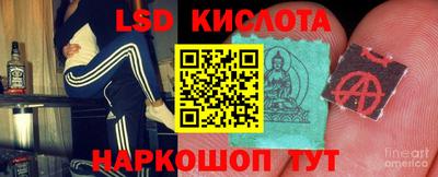 мескалин Ливны