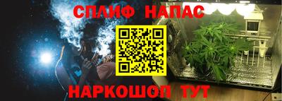 мескалин Ливны