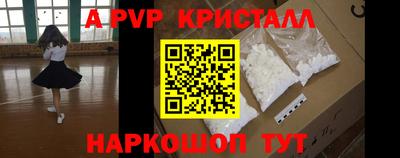прущая мука Лесосибирск