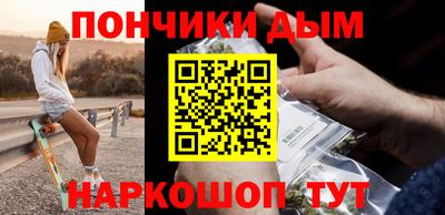 мяу мяу мука Ликино-Дулёво
