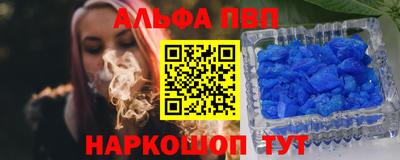 мескалин Ливны