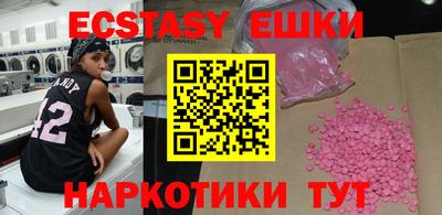 прущая мука Лесосибирск