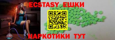 мескалин Ливны