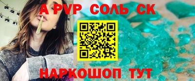 мескалин Ливны