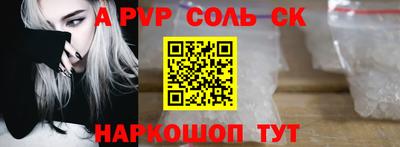 мескалин Ливны
