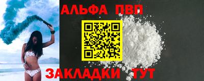 мяу мяу мука Ликино-Дулёво
