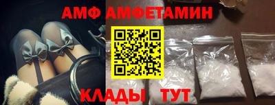 мескалин Ливны