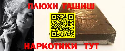 прущая мука Лесосибирск
