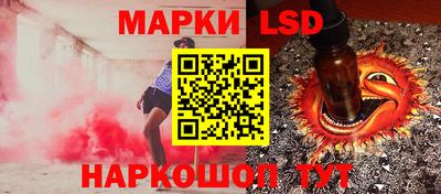 мескалин Ливны