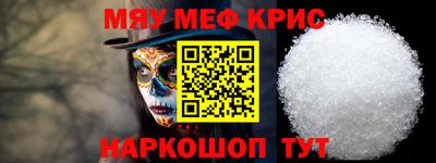 прущая мука Лесосибирск