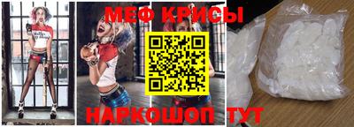 прущая мука Лесосибирск