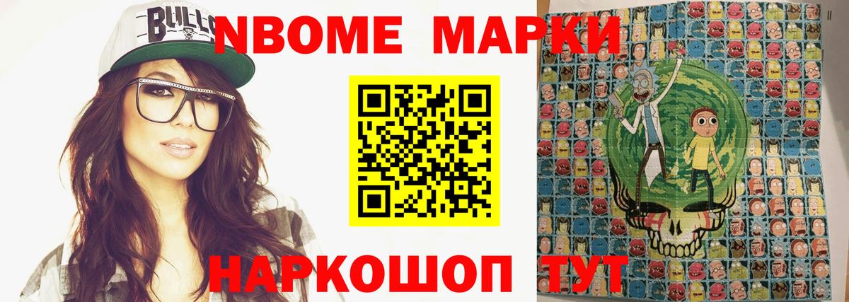 Лсд 25 экстази кислота Зерноград