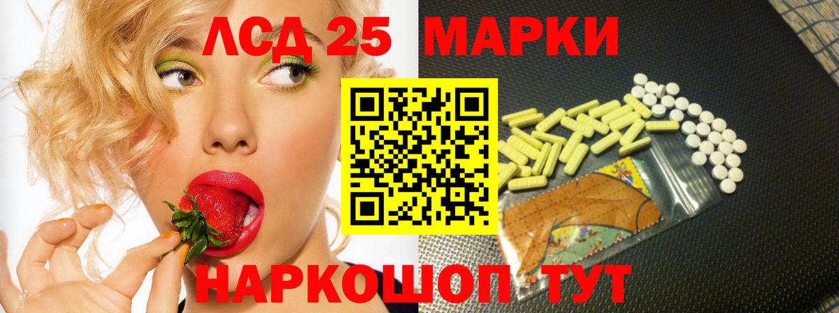 Зерноград  LSD-25 экстази ecstasy  Вход с VPN  Лсд 25 экстази ecstasy 