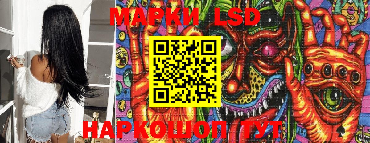 Марки N-bome 1,8мг  как найти закладки  Марки 25I-NBOMe  Зерноград  Вход с VPN 