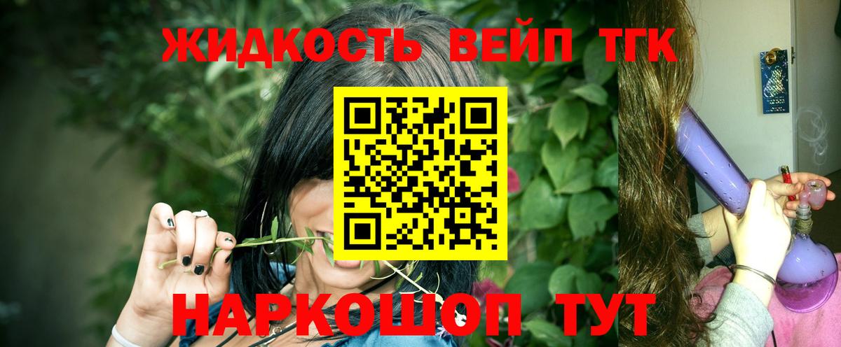 ТГК Wax Зерноград