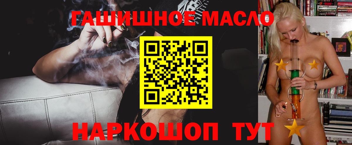 МЕФ   Зерноград  МАРИХУАНА  COCAIN  ГАШ  A PVP СОЛЬ   Где купить  Вход с VPN  НБОМе 