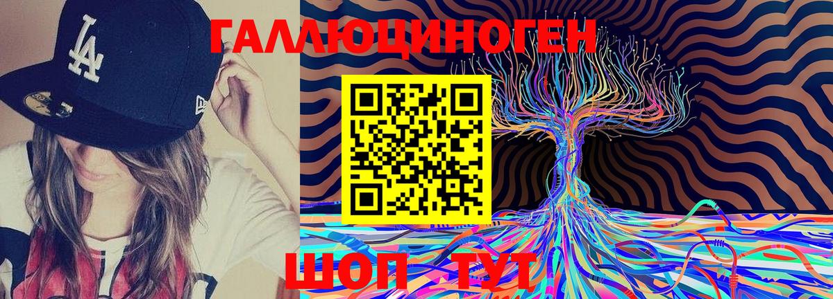Галлюциногенные грибы мицелий Зерноград