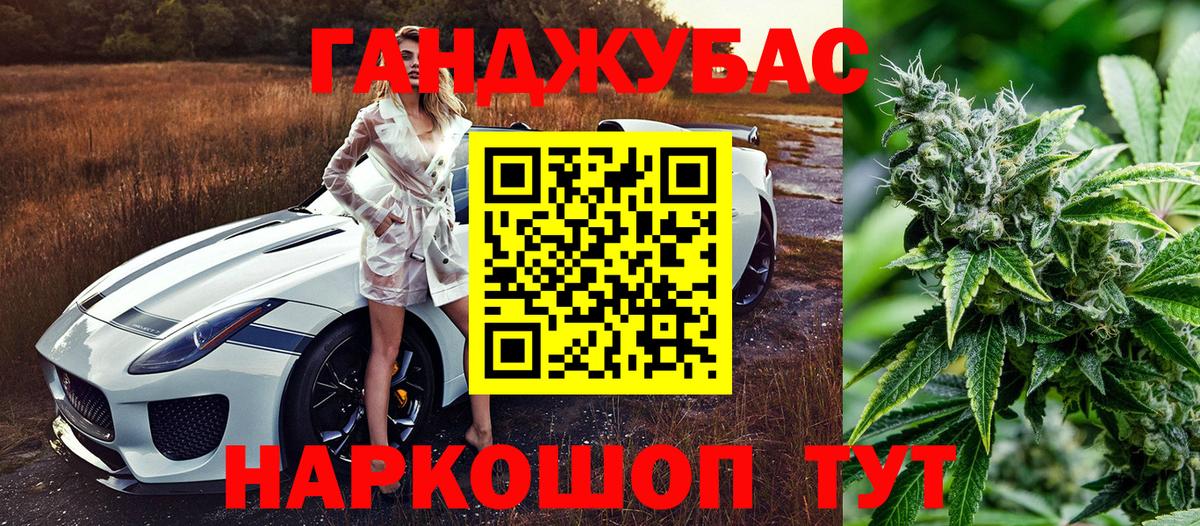 Канабис конопля Зерноград