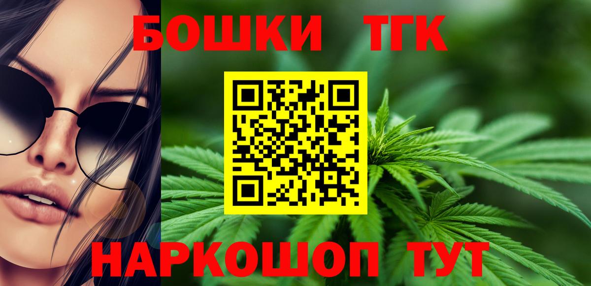 Каннабис MAZAR  Марихуана White Widow  Марихуана OG Kush  Зерноград  Вход с VPN  Бошки Шишки OG Kush 